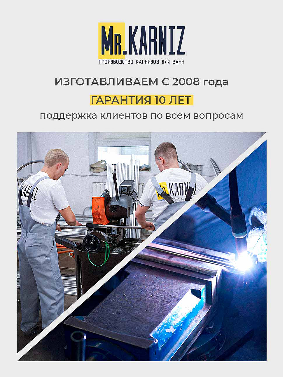 Карниз для ванной Угловой Радиусный Дуга 140х140 Усиленный 20 мм фото 12