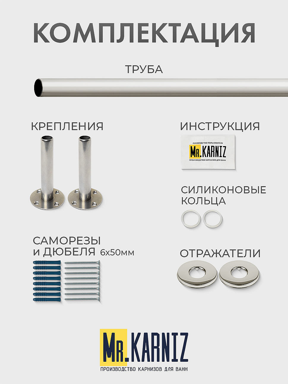 Карниз для душа Угловой Полукруглый 80х80 Усиленный 20 мм фото 9