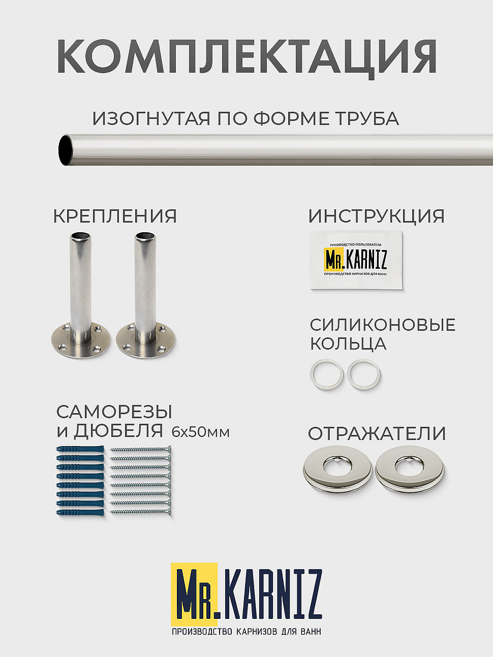 Карниз для ванны Эстет Венеция 170х80 Усиленный 25 мм MrKARNIZ фото 7