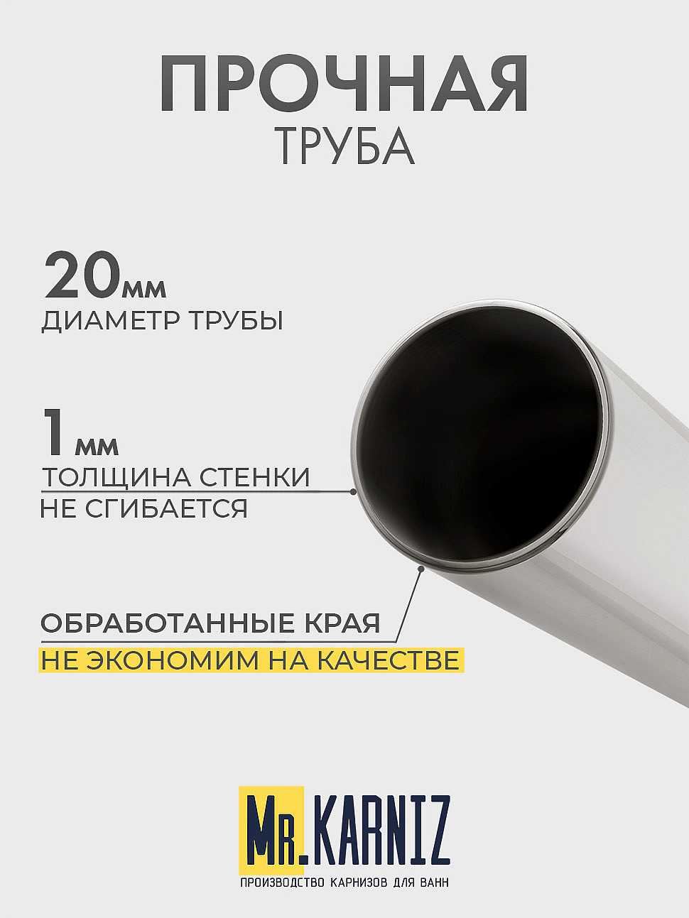 Карниз для душа Угловой Трапеция 95х95 Усиленный 20 мм фото 6