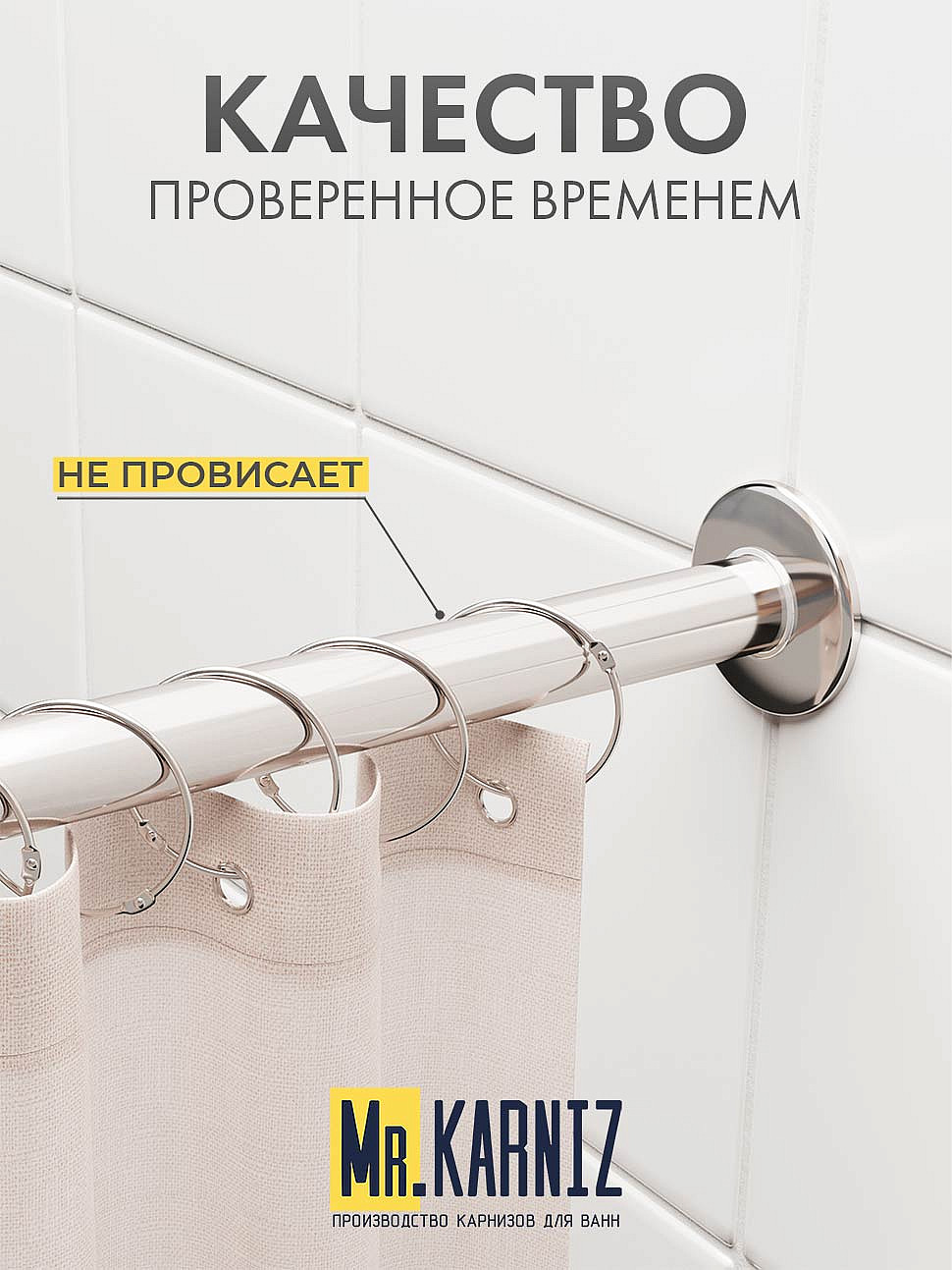 Карниз для душа Угловой Г образный 110х80 Усиленный 25 мм фото 7