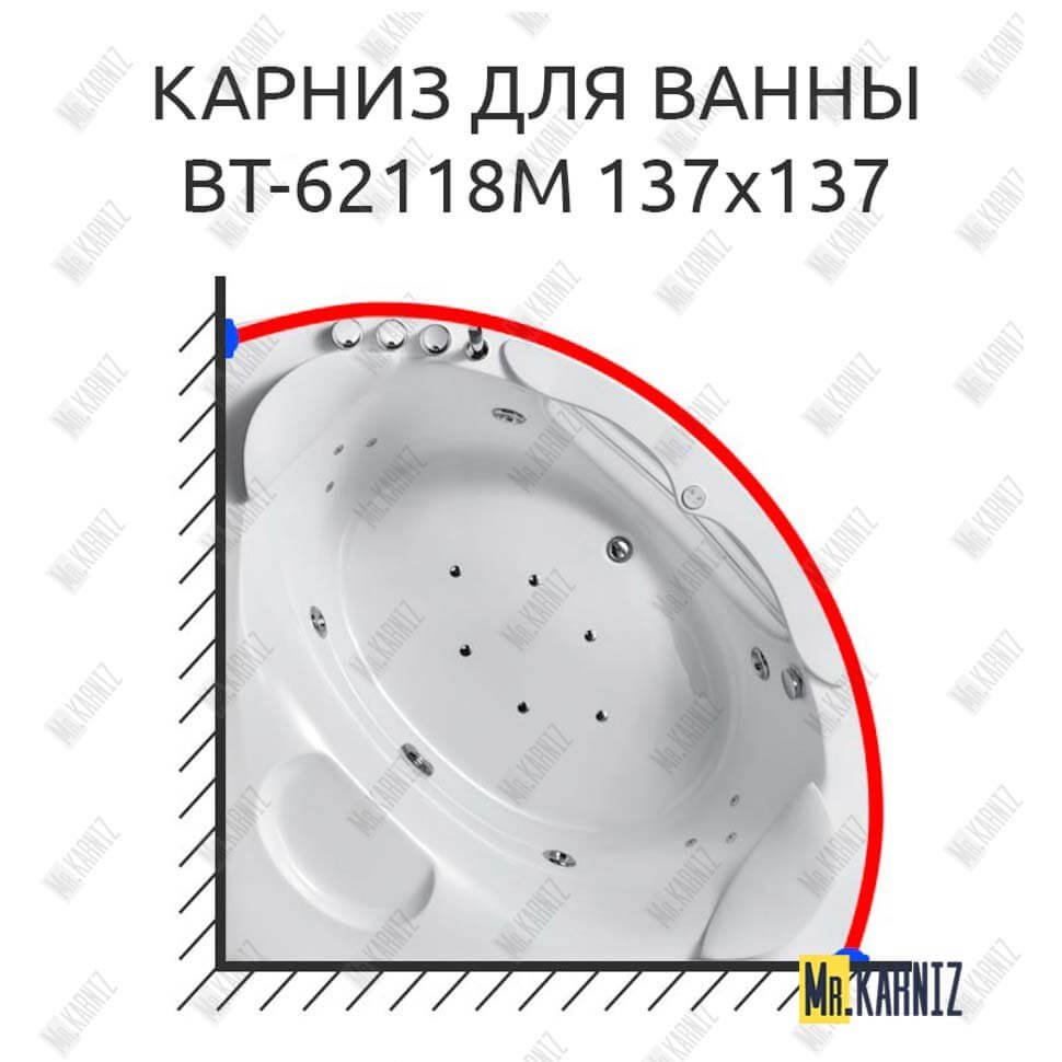 Карниз для ванны Orans BT-62118M 140 Усиленный 20 мм MrKARNIZ Карниз для ванны Orans BT-62118M 140 Усиленный 20 мм MrKARNIZ