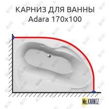Карниз для ванны Relisan Adara 170х100 Усиленный 25 мм MrKARNIZ